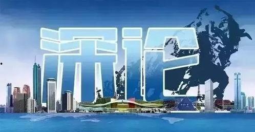 深圳复工的最新爆料,有序推进，共筑复苏新篇章