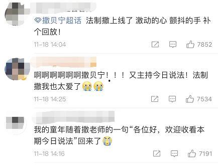 最近热搜爆料新闻视频大全,最新爆料新闻视频大盘点