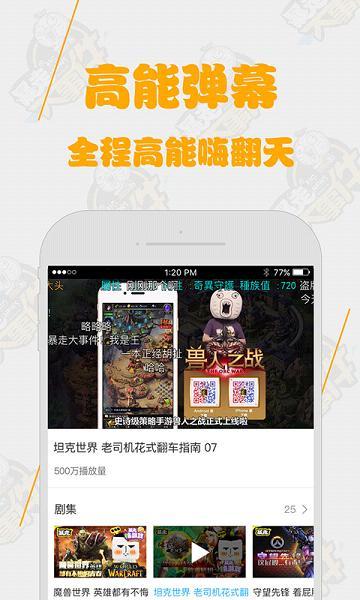 暴走爆料app下载安装最新版,下载安装最新版体验极致爆料盛宴！