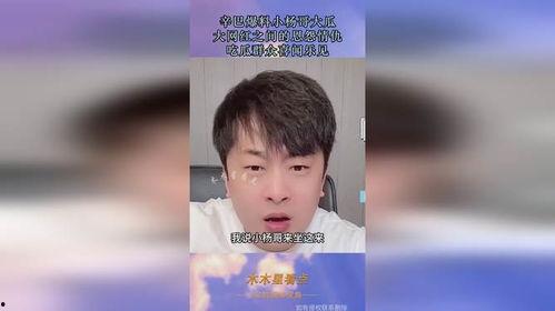 网红吃瓜爆料小视频是真的吗,真相还是虚构？