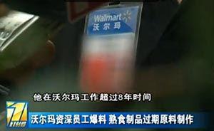 烽火员工爆料视频,揭秘公司真实情况