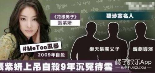 韩国娱乐圈黑幕揭秘爆料,揭秘幕后真相与生存法则